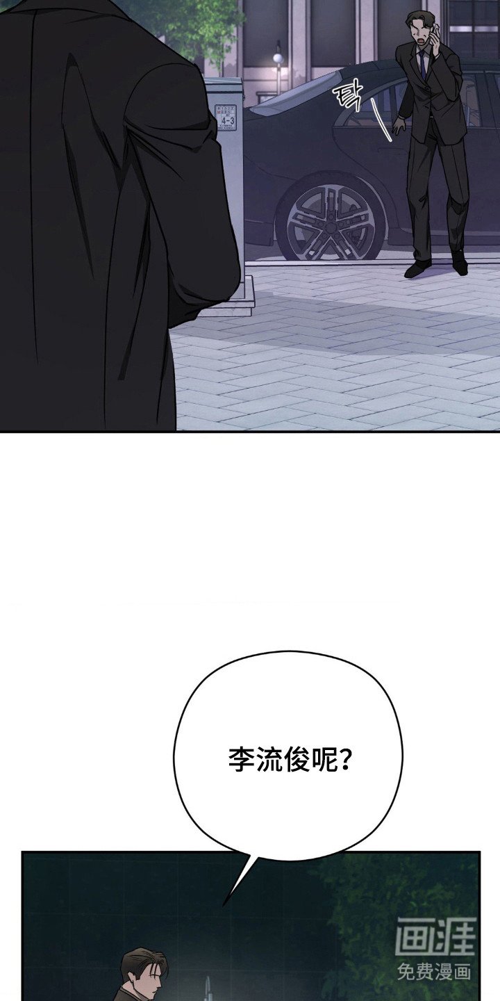 第17章：不愿相信