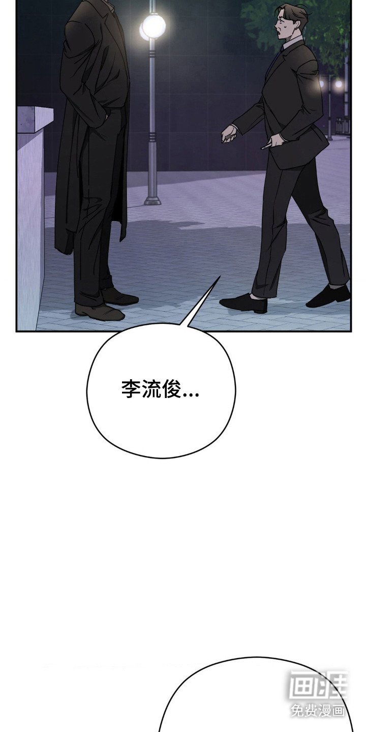 第17章：不愿相信