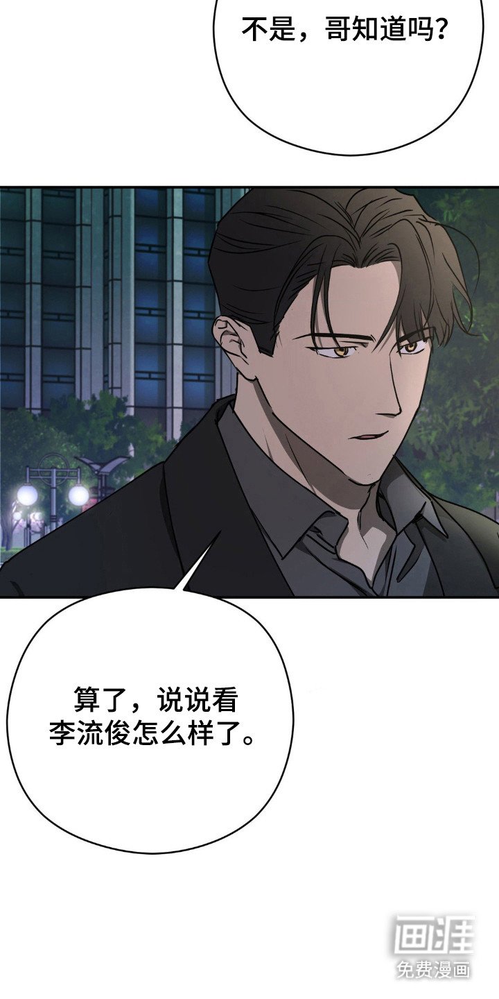 第17章：不愿相信