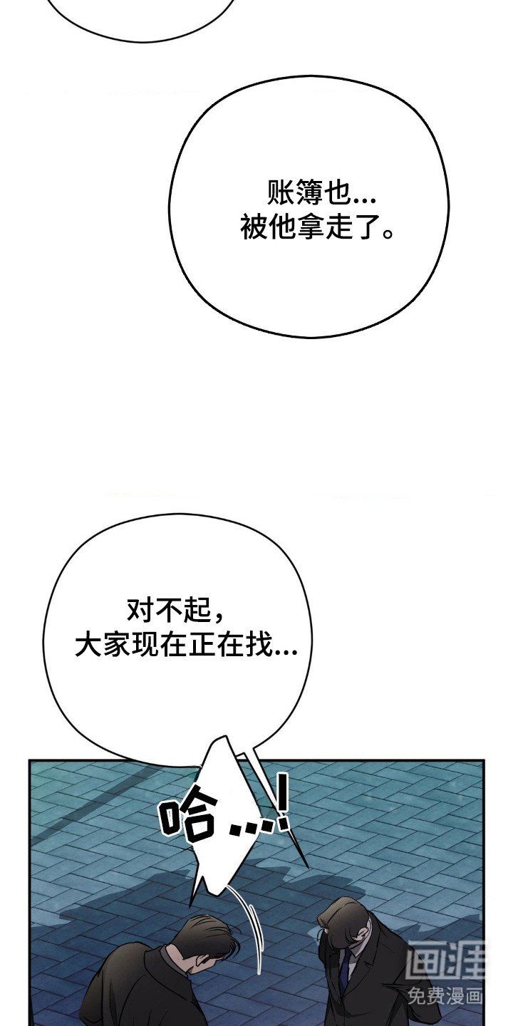 第17章：不愿相信