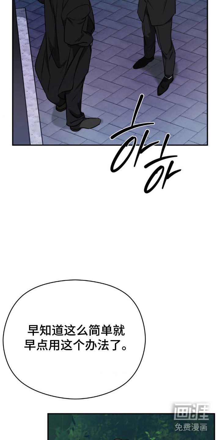 第17章：不愿相信