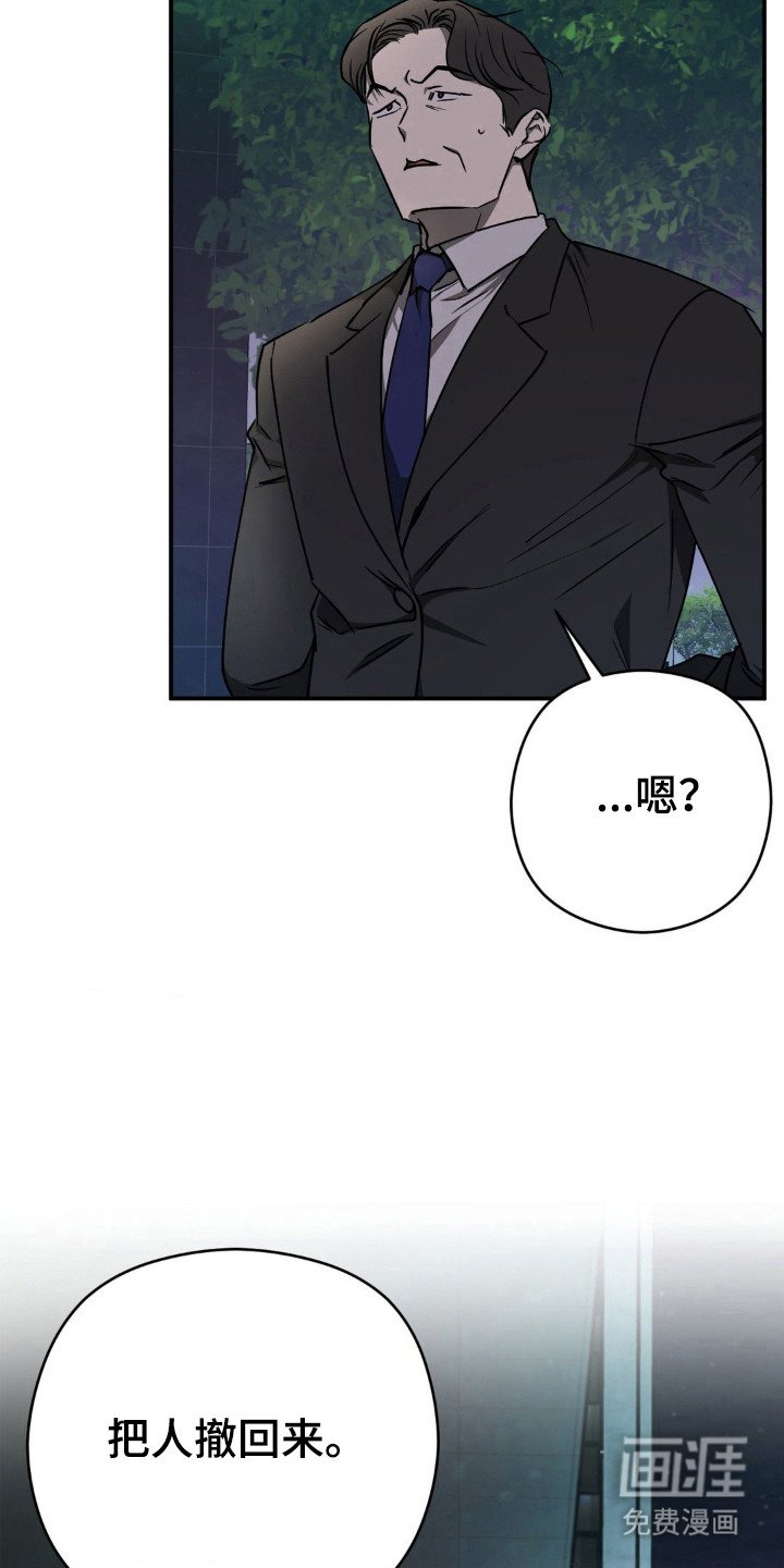 第17章：不愿相信