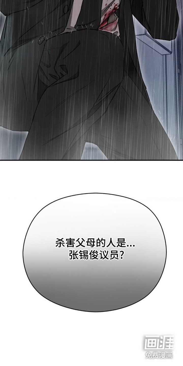 第17章：不愿相信
