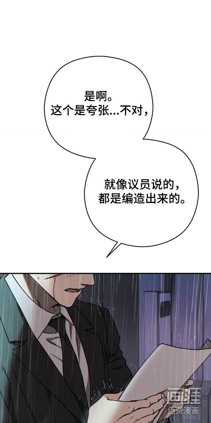 第17章：不愿相信