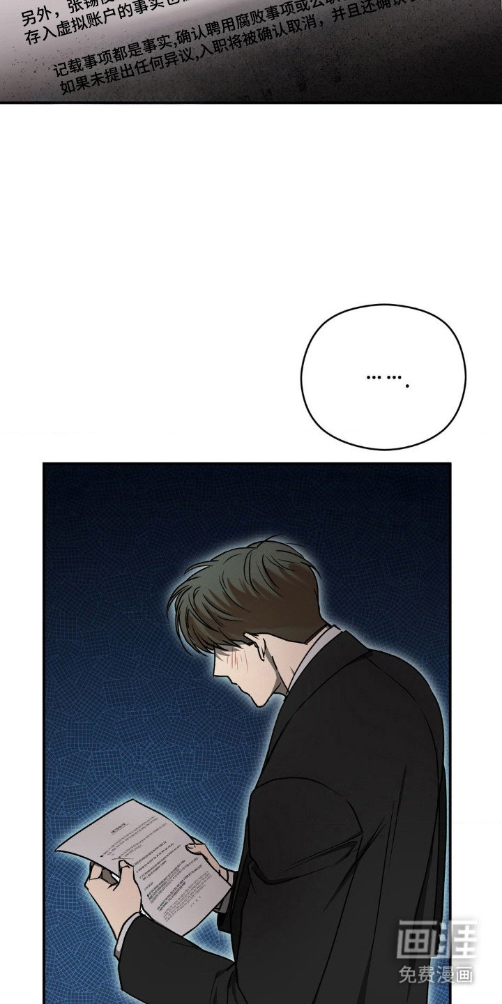 第17章：不愿相信