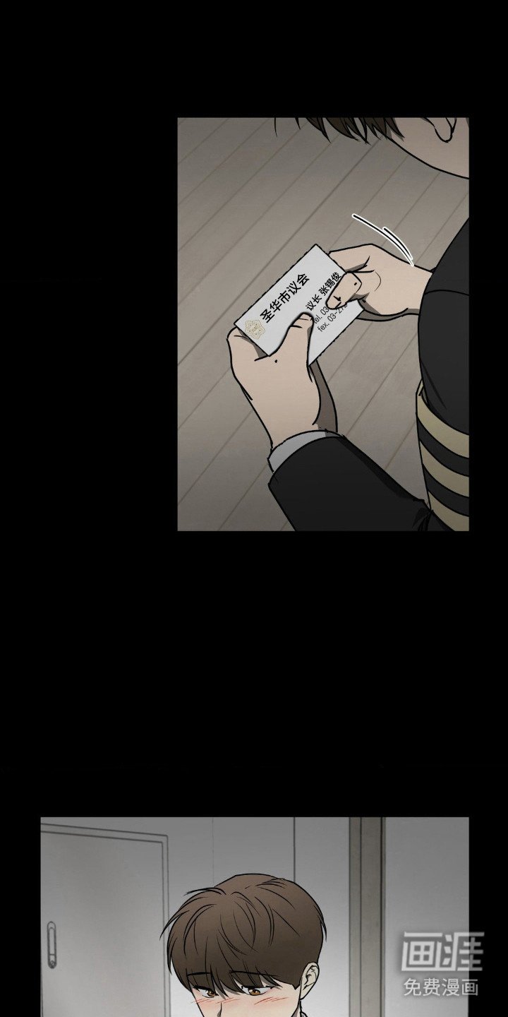 第17章：不愿相信