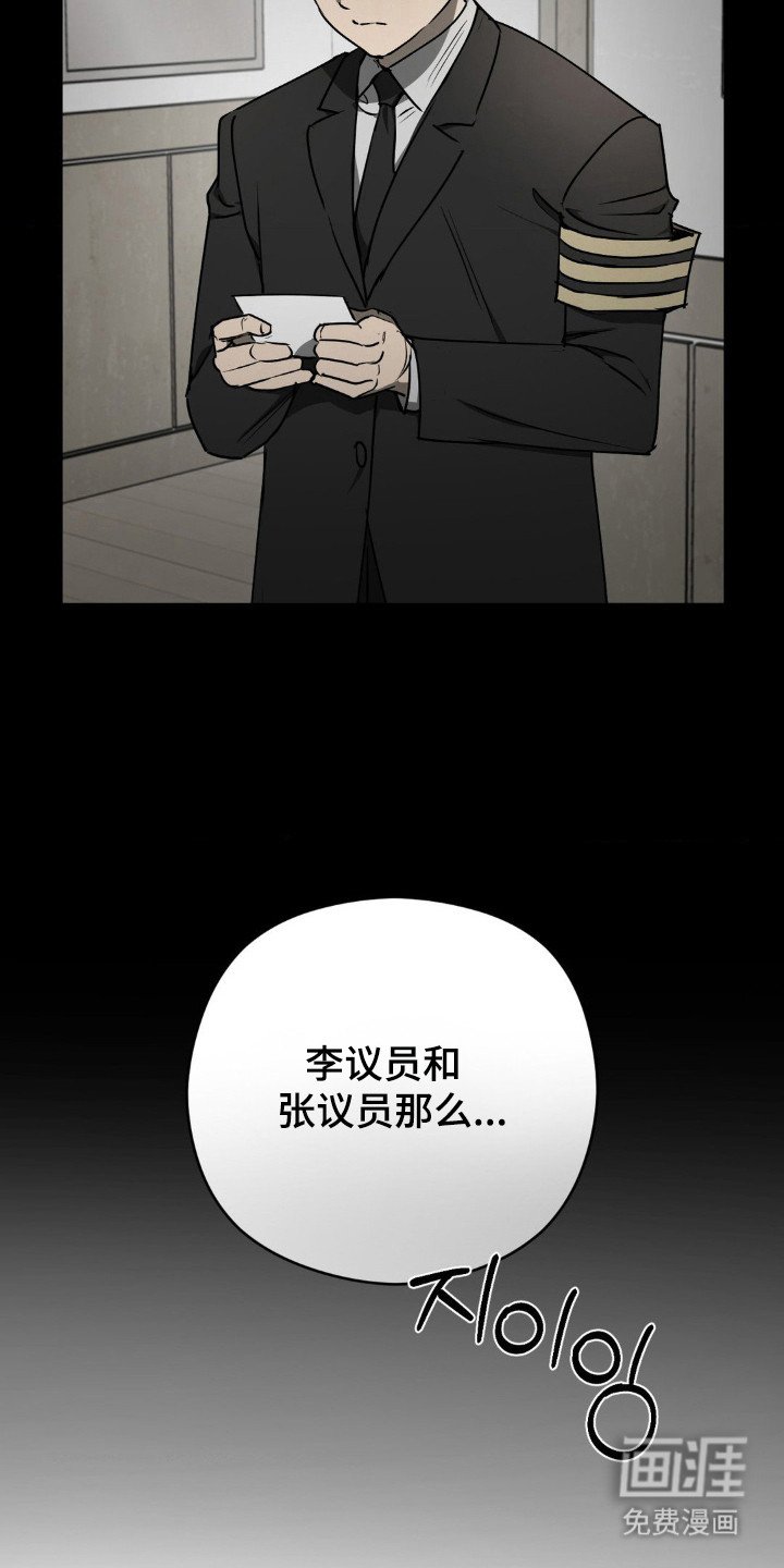 第17章：不愿相信