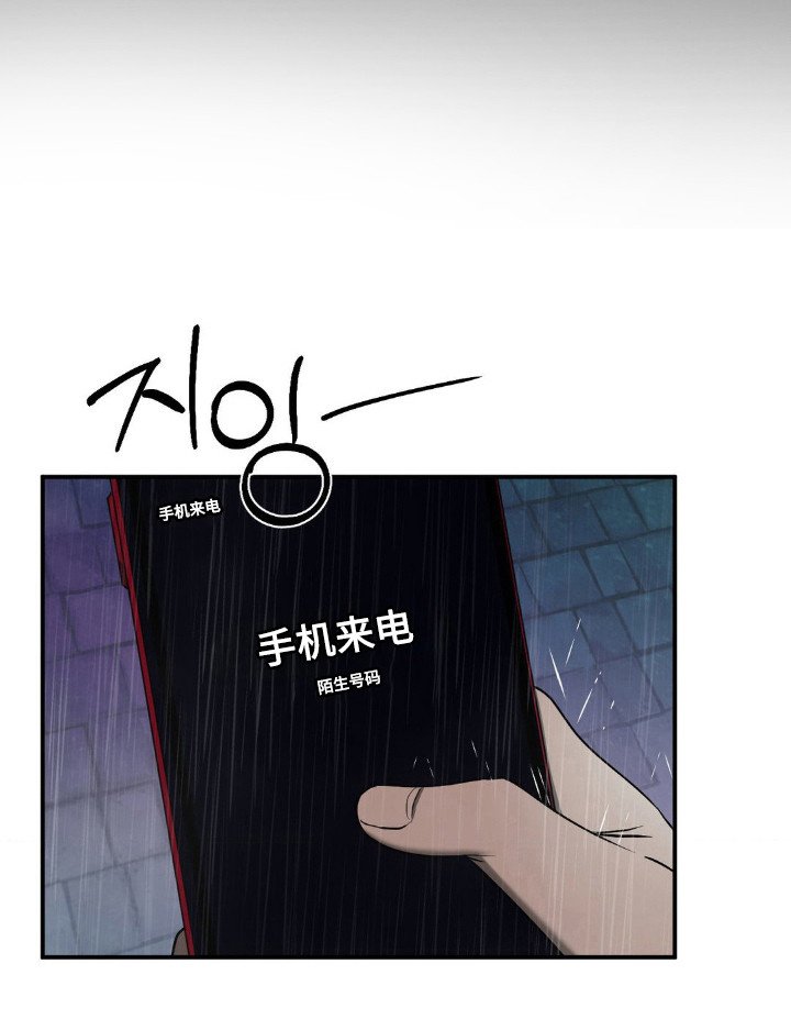 第17章：不愿相信