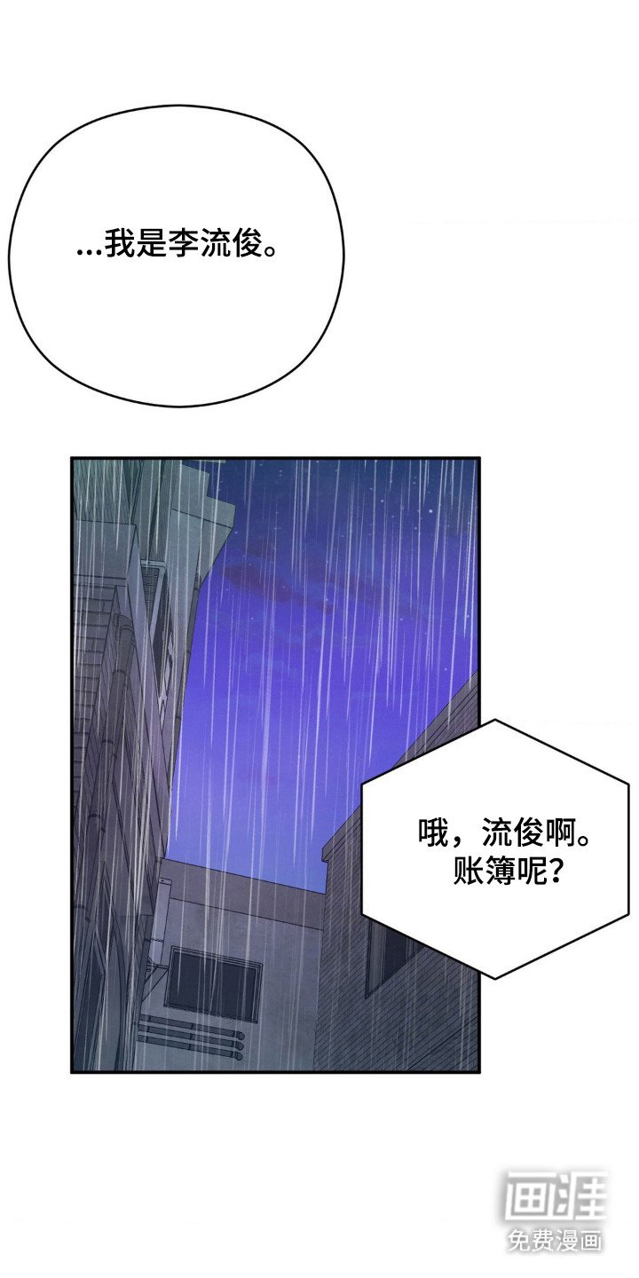 第18章：被利用