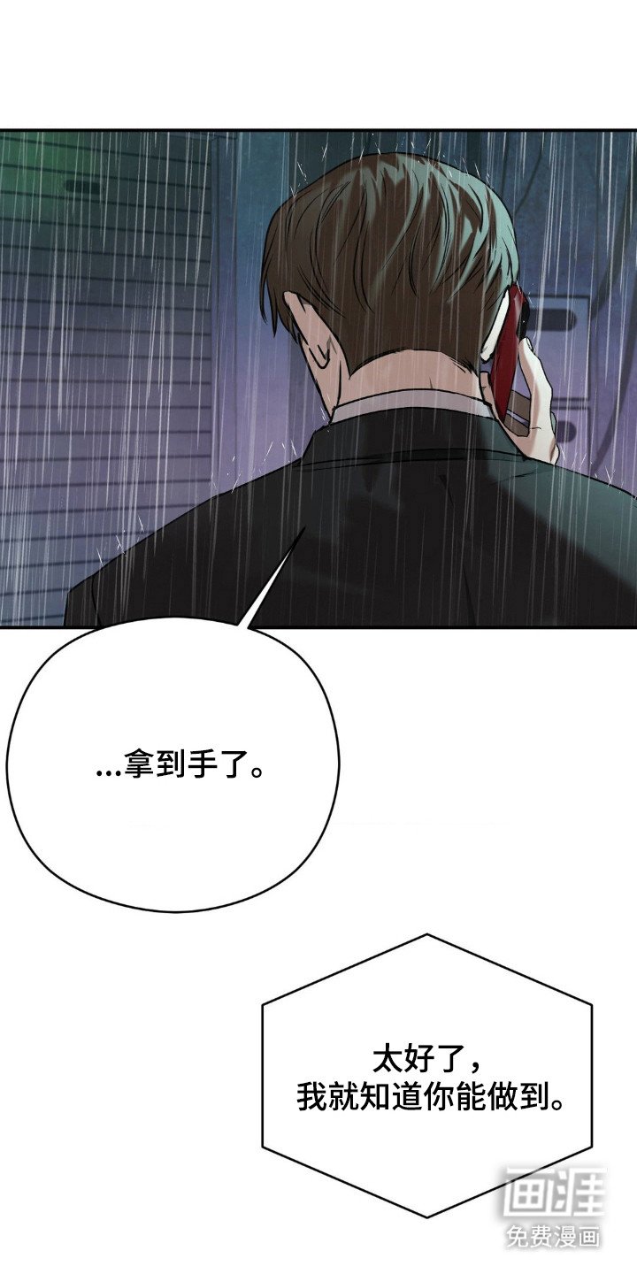 第18章：被利用