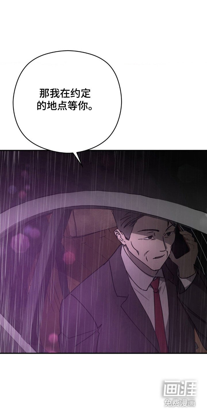 第18章：被利用
