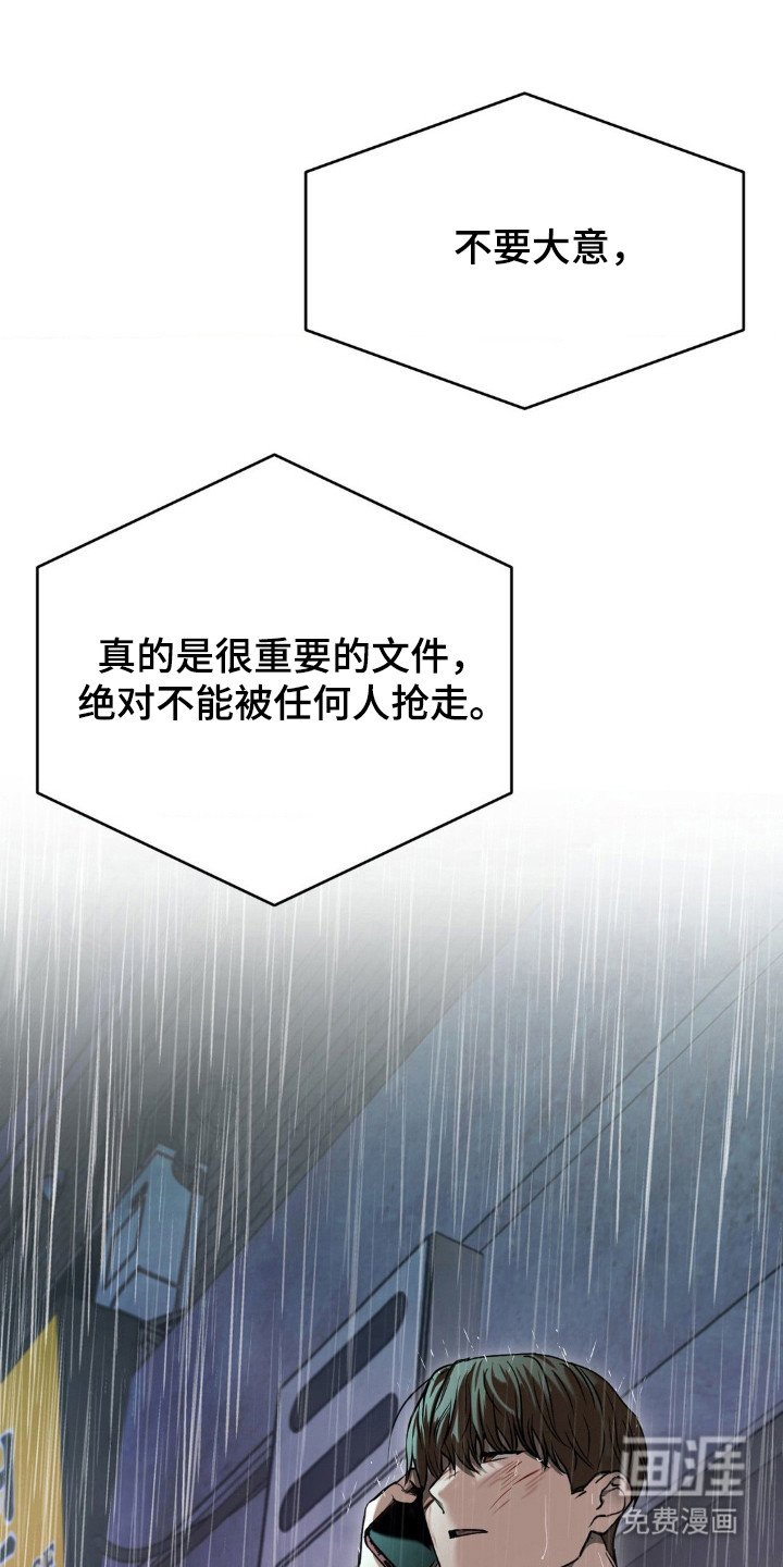 第18章：被利用