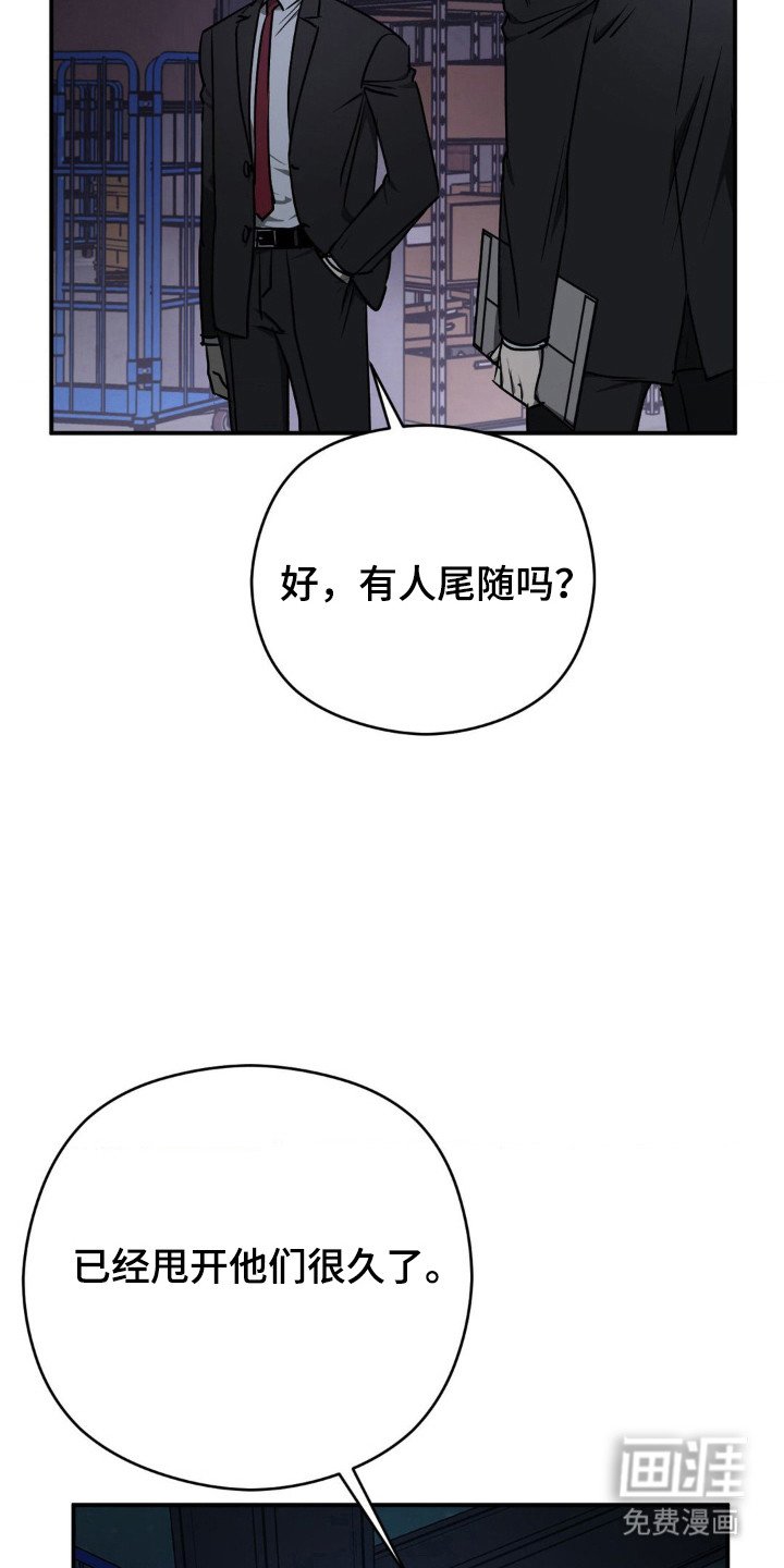 第18章：被利用