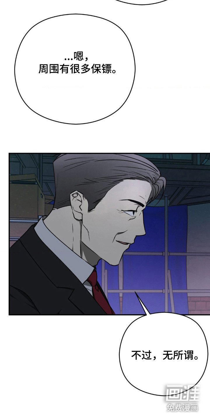第18章：被利用