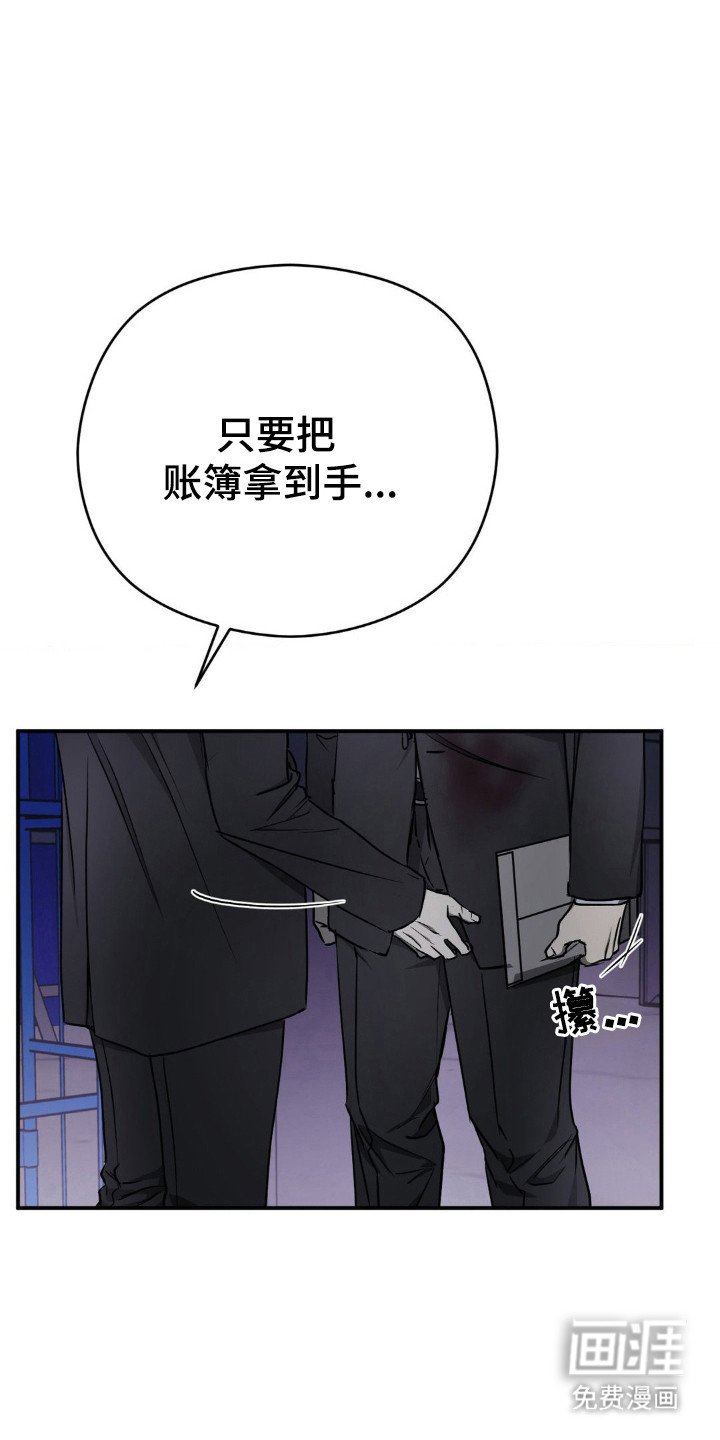 第18章：被利用