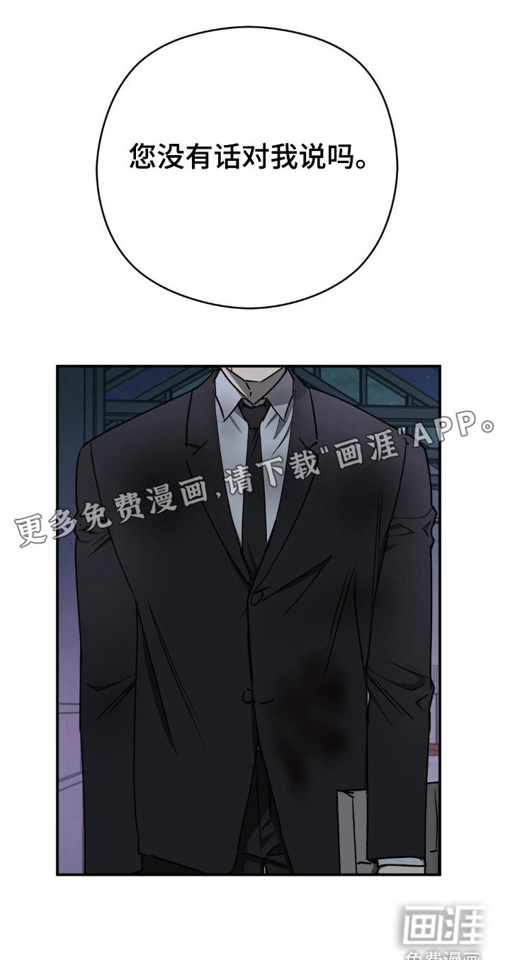 第18章：被利用