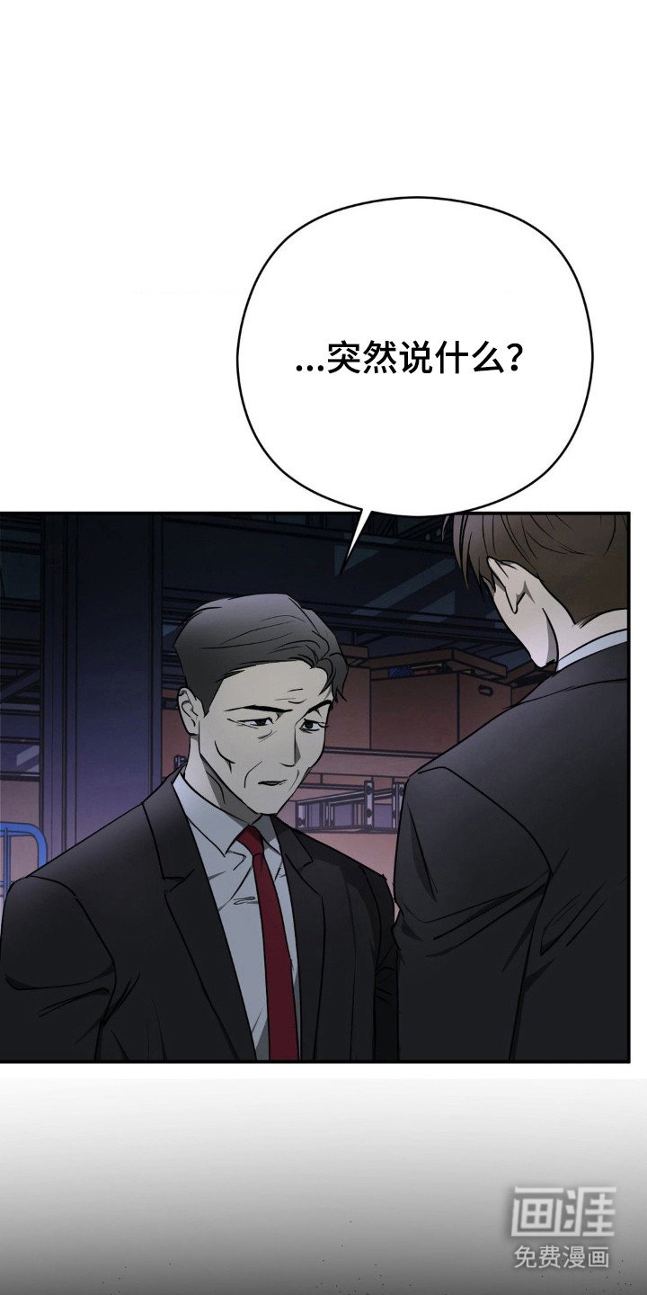 第18章：被利用