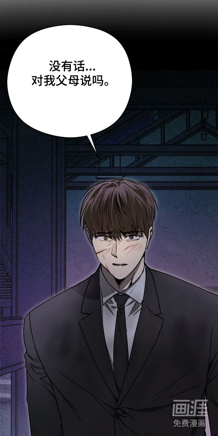 第18章：被利用