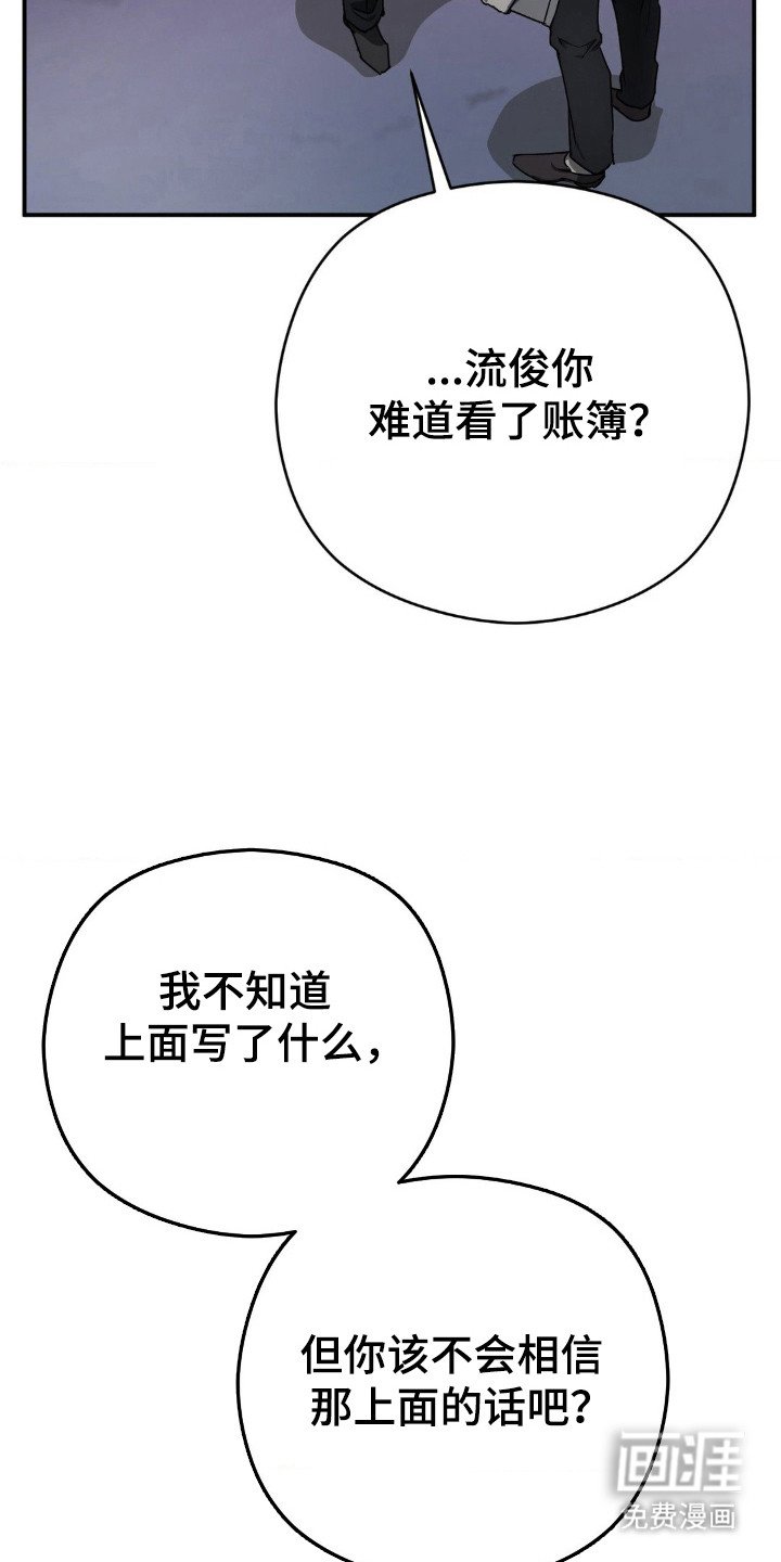 第18章：被利用