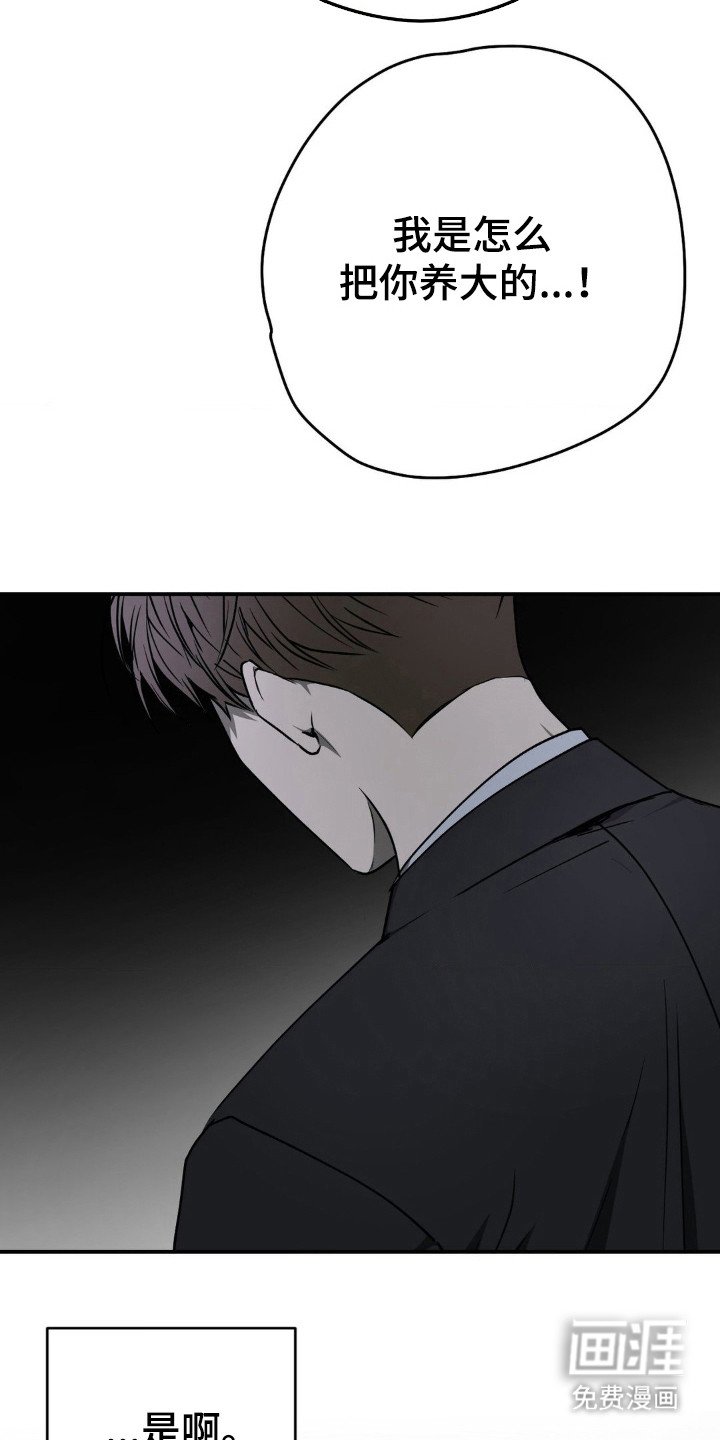 第18章：被利用