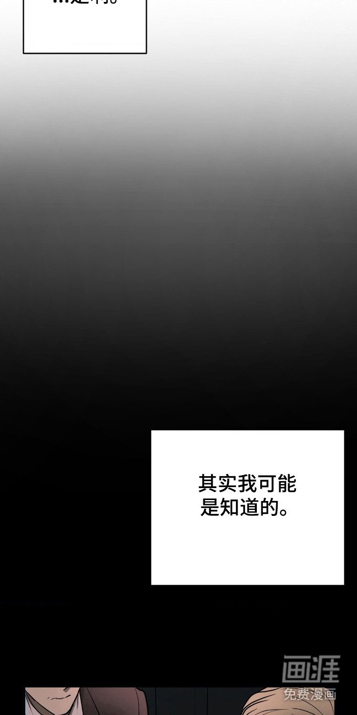 第18章：被利用