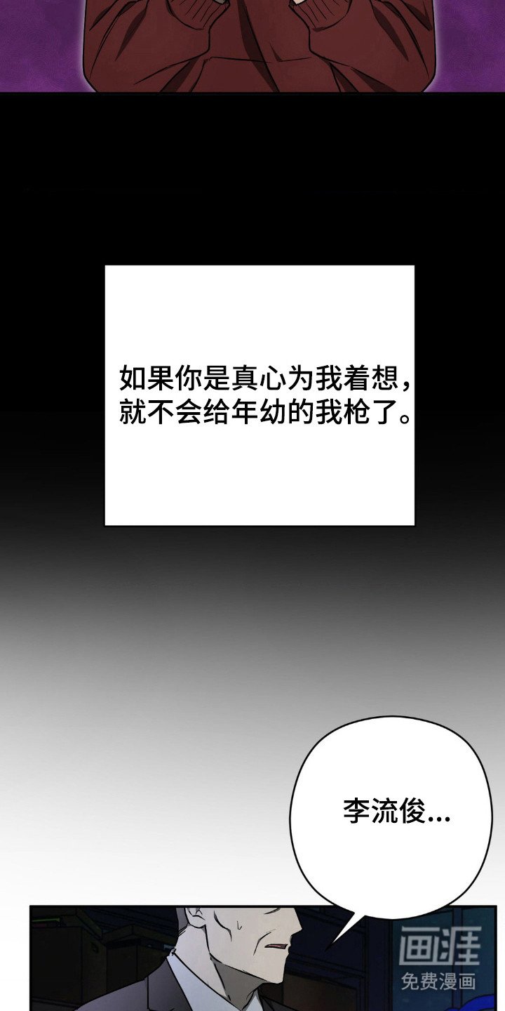 第18章：被利用