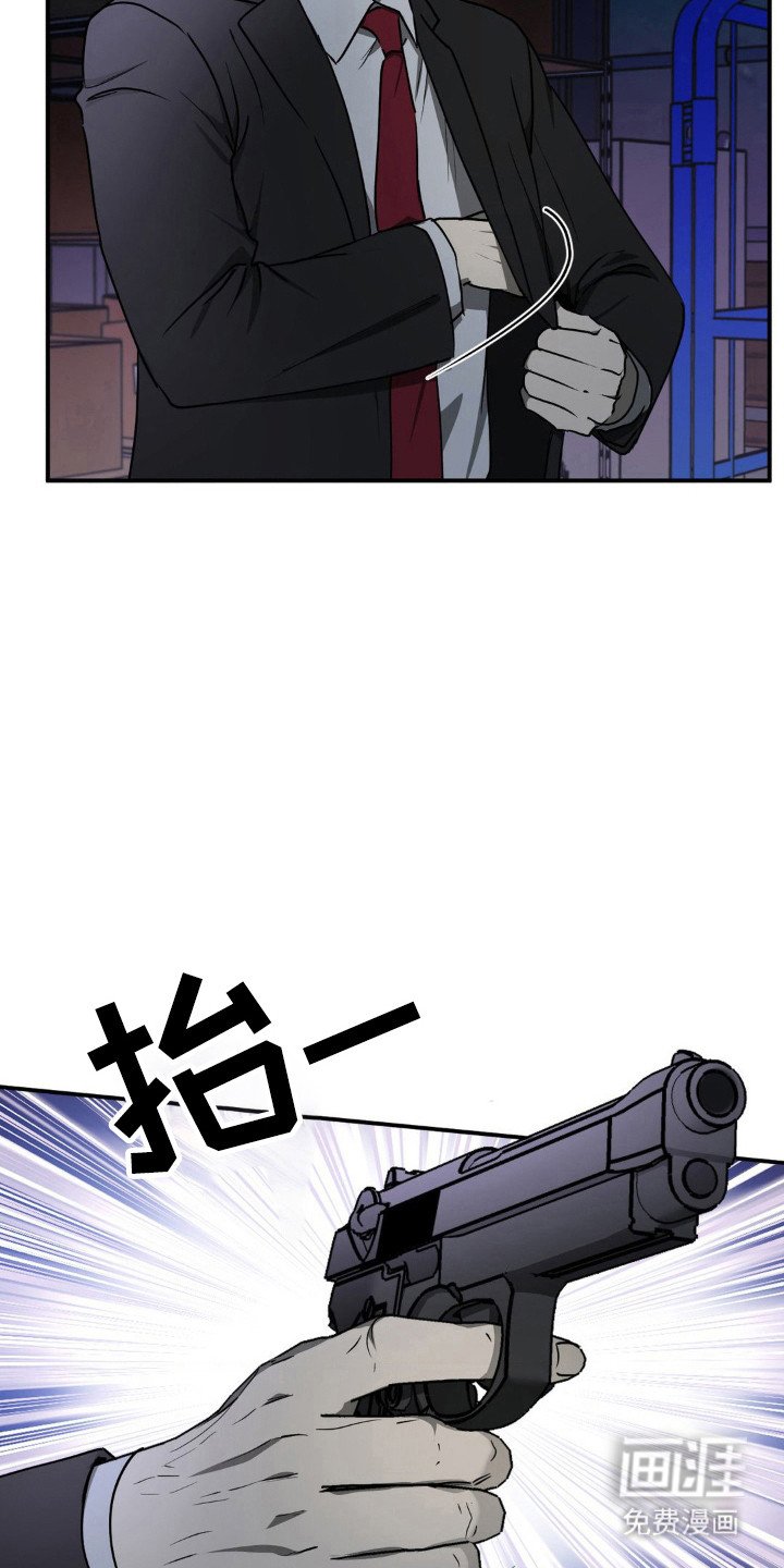 第18章：被利用