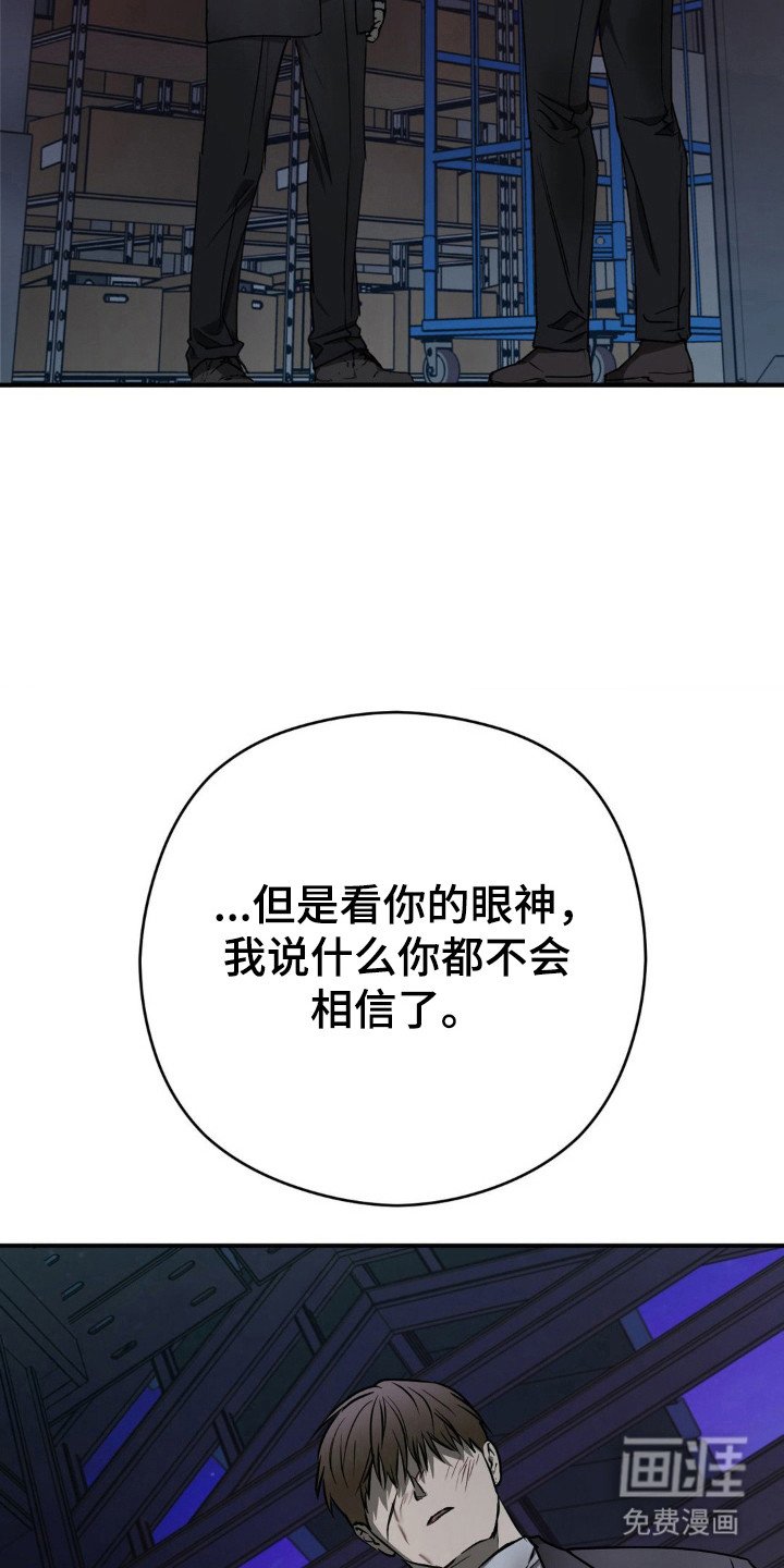 第18章：被利用