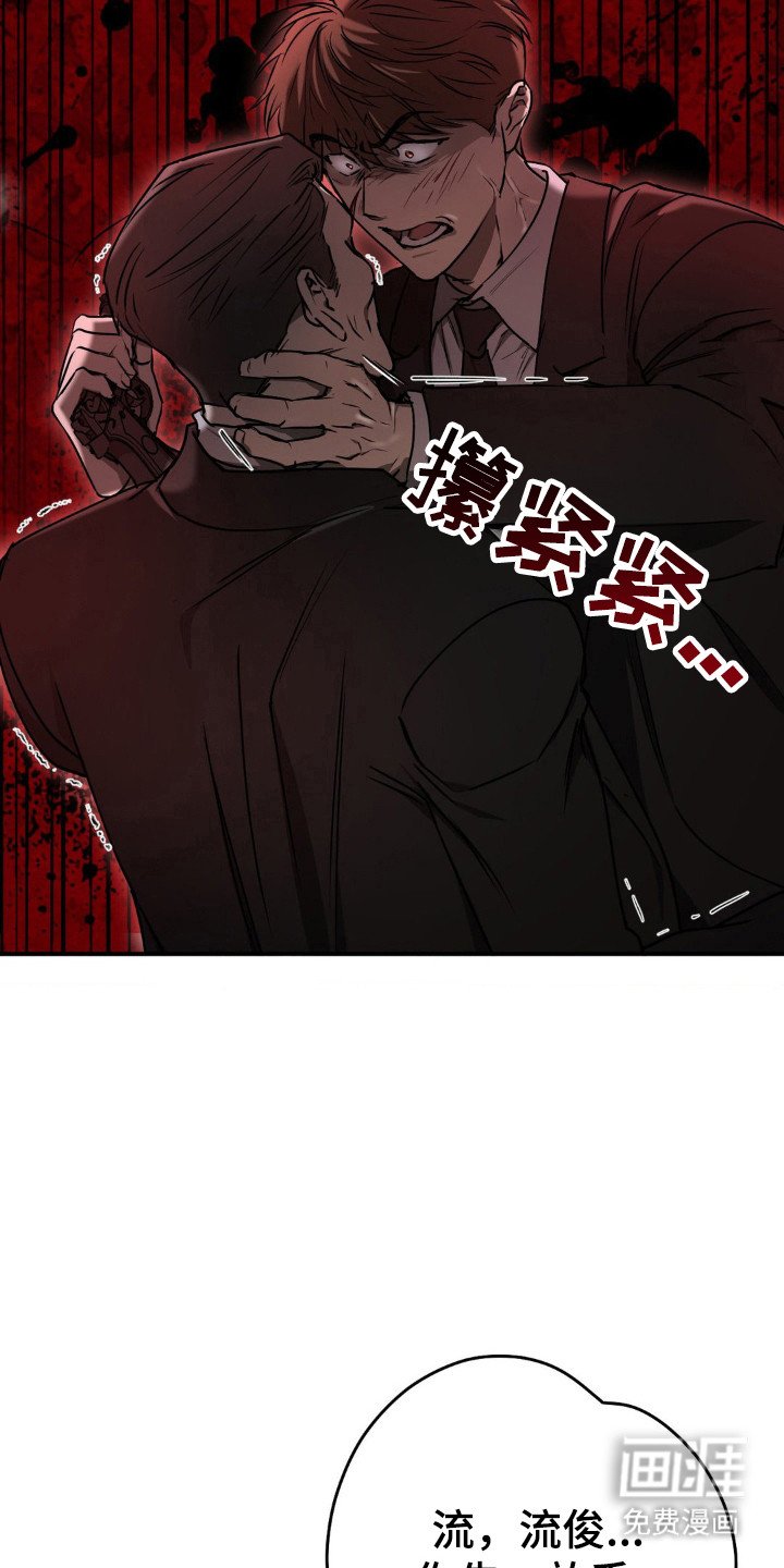 第19章：构成威胁