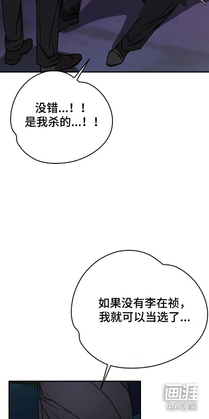 第19章：构成威胁
