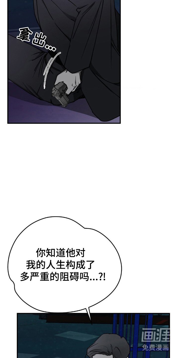 第19章：构成威胁