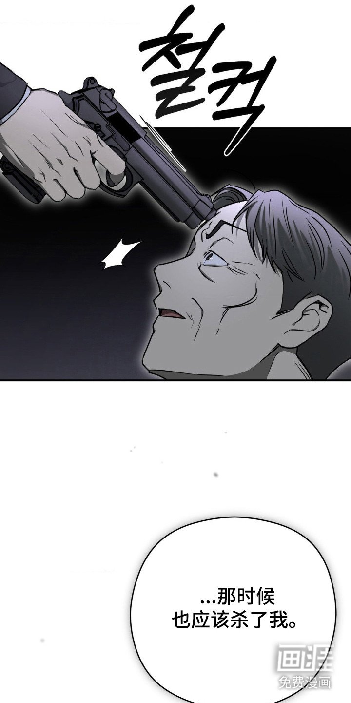 第19章：构成威胁