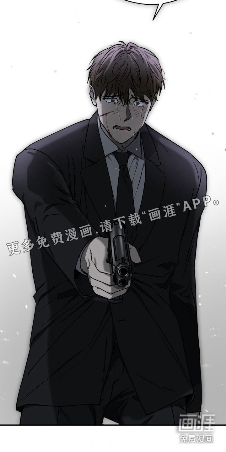 第19章：构成威胁