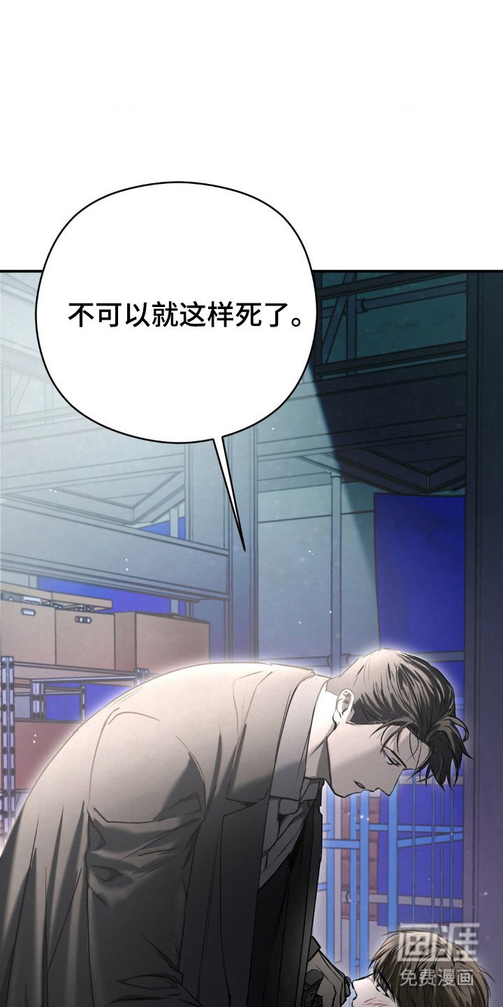 第19章：构成威胁