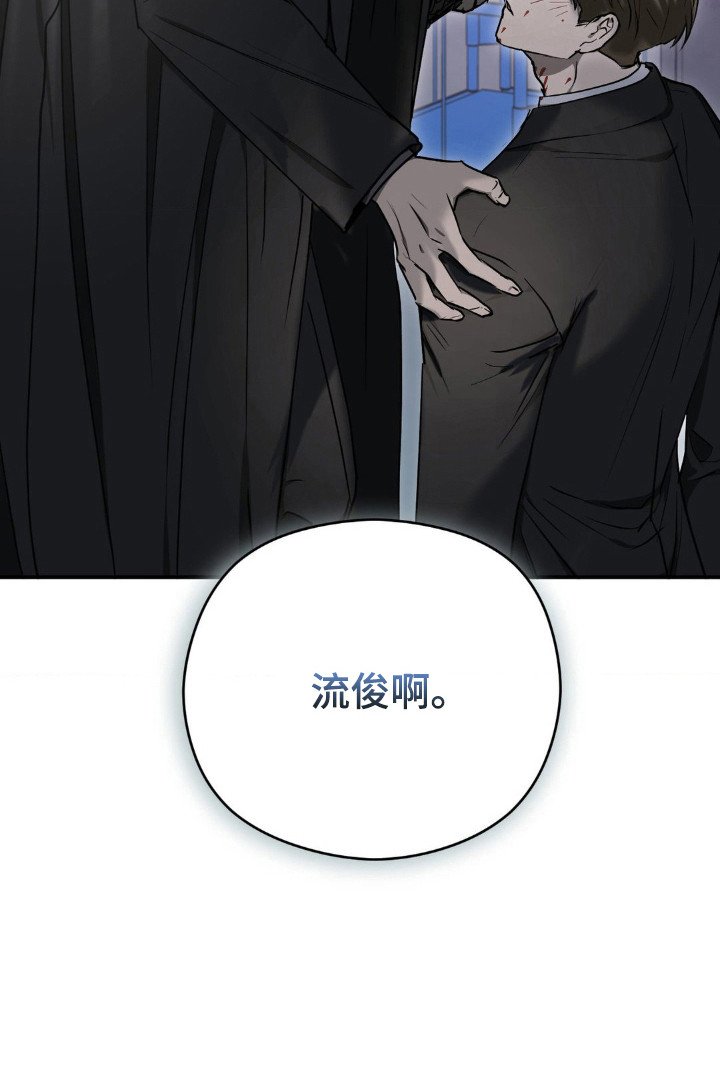 第19章：构成威胁