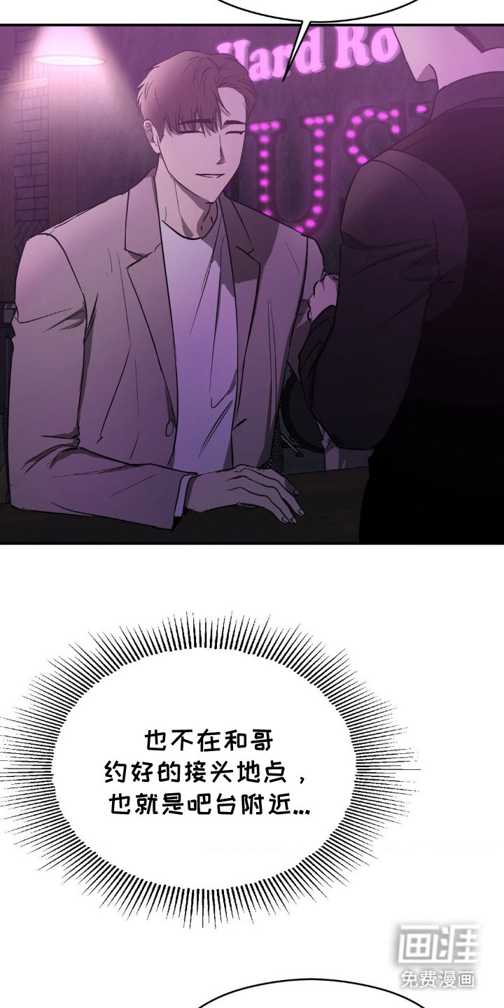 第2章：引起注意