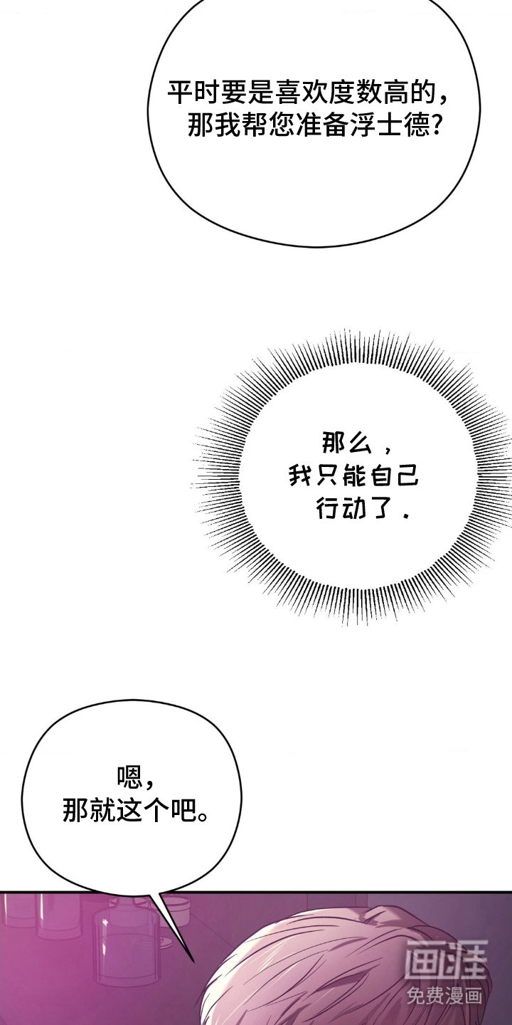 第2章：引起注意
