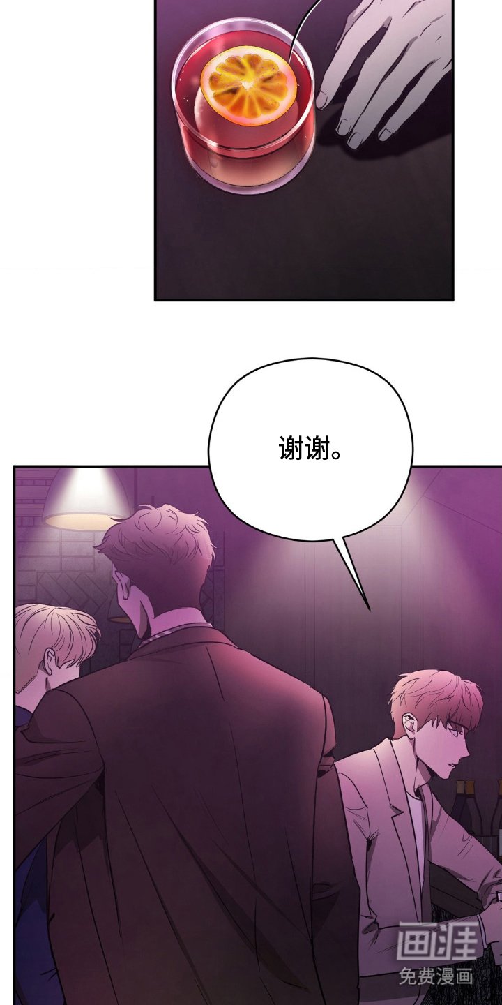 第2章：引起注意