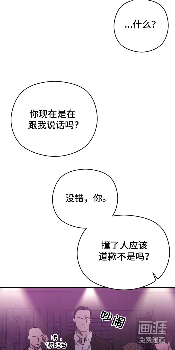 第2章：引起注意