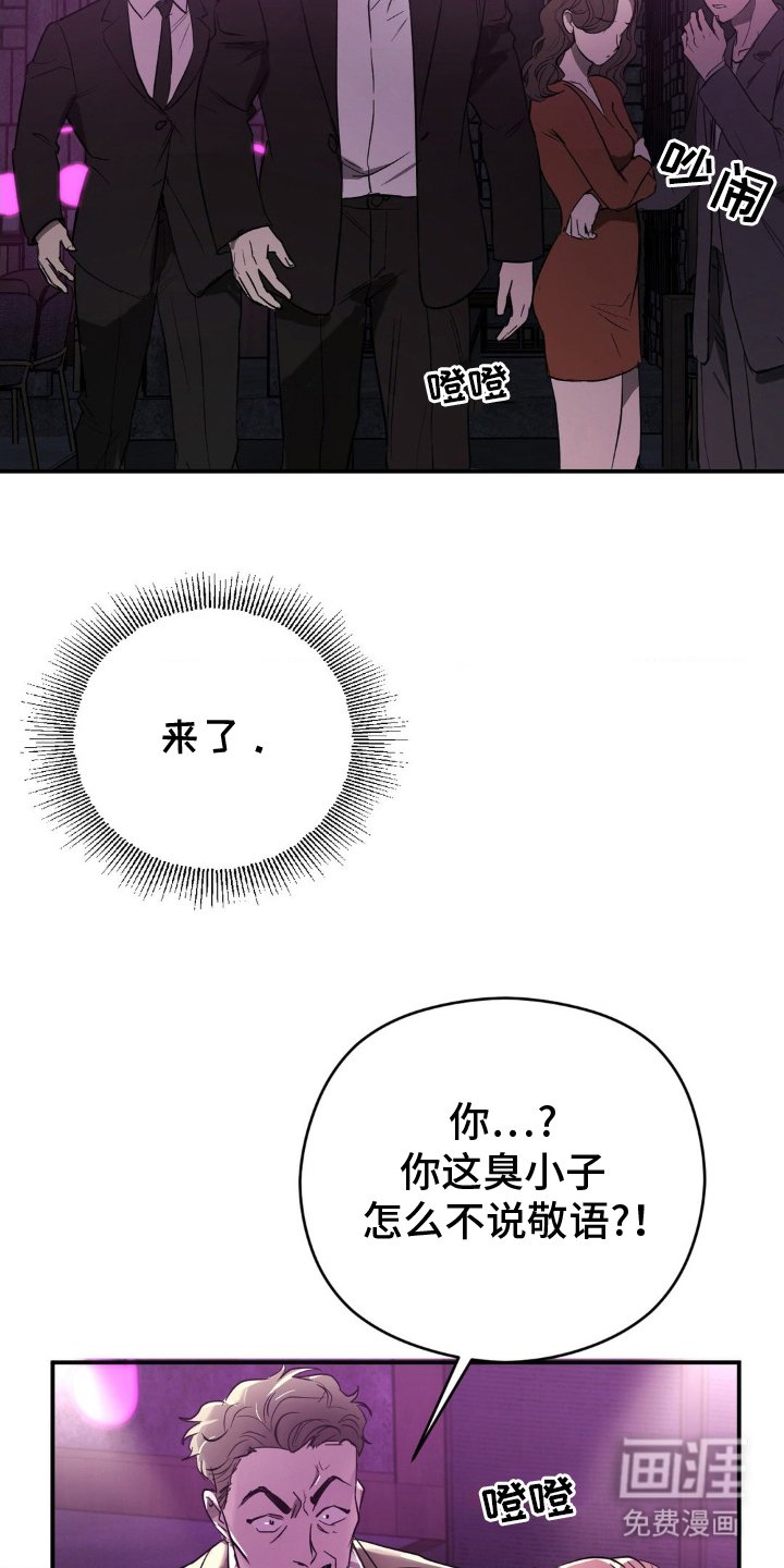 第2章：引起注意