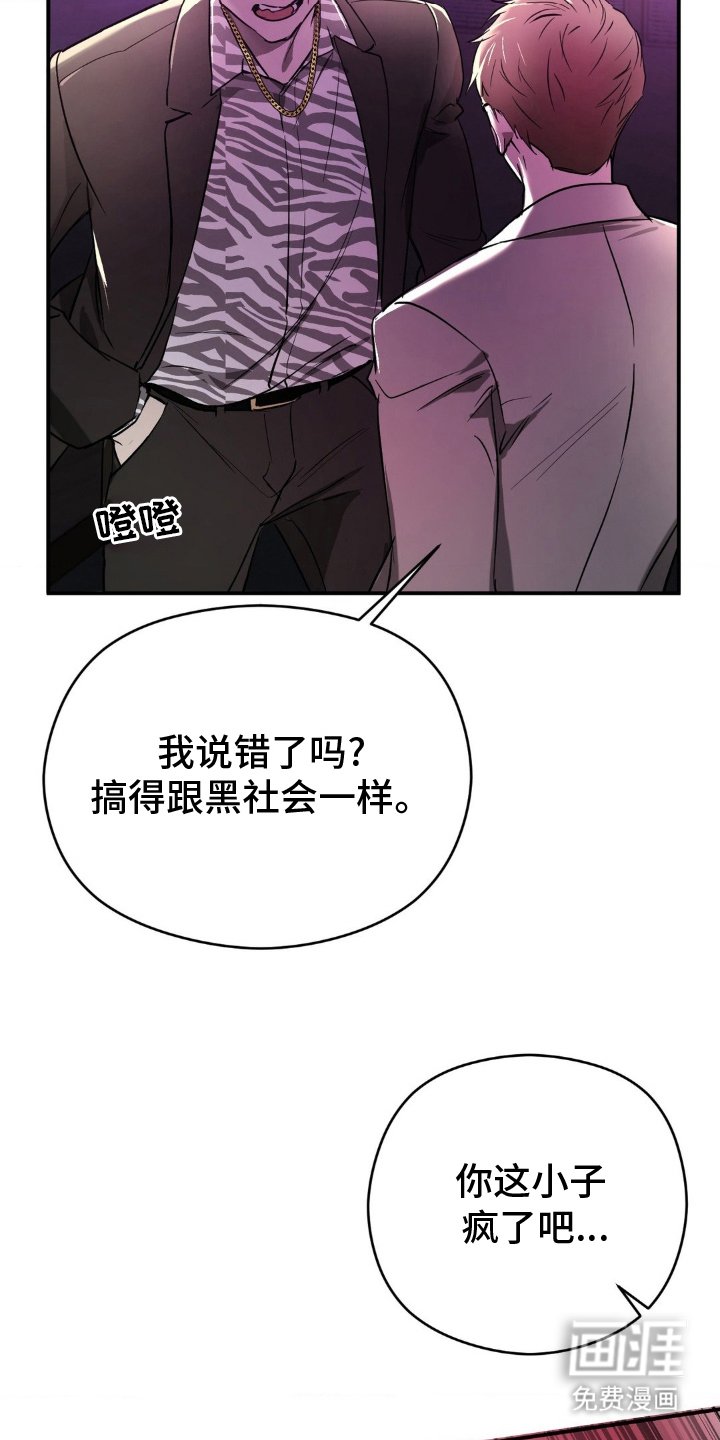 第2章：引起注意