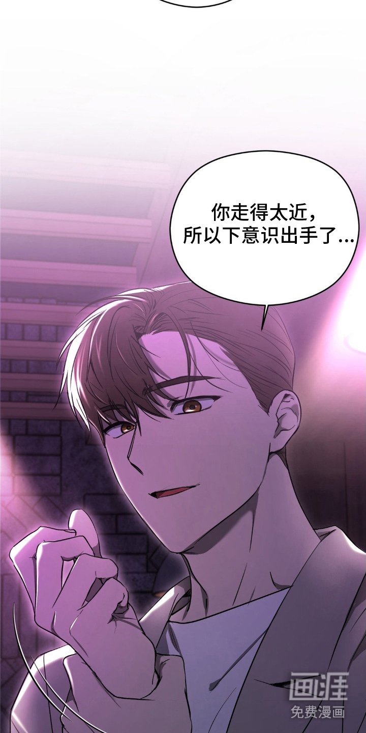 第2章：引起注意