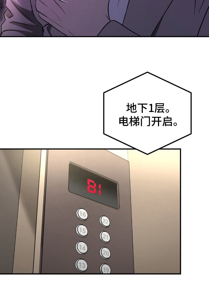 第2章：引起注意