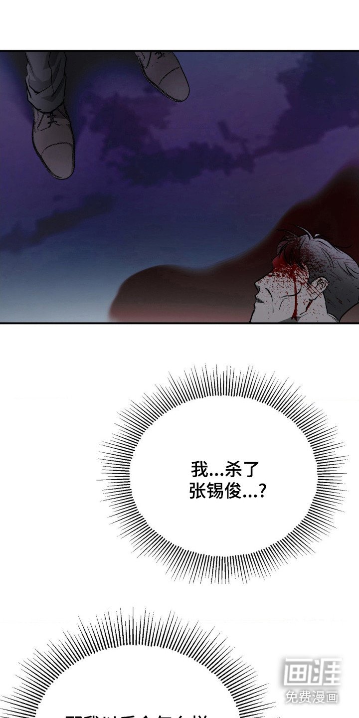第20章：不如自杀