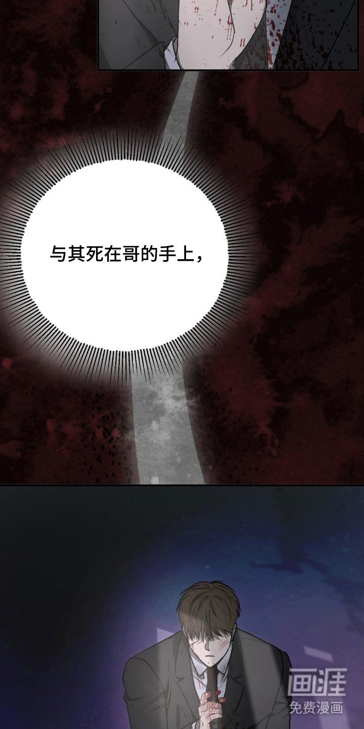 第20章：不如自杀