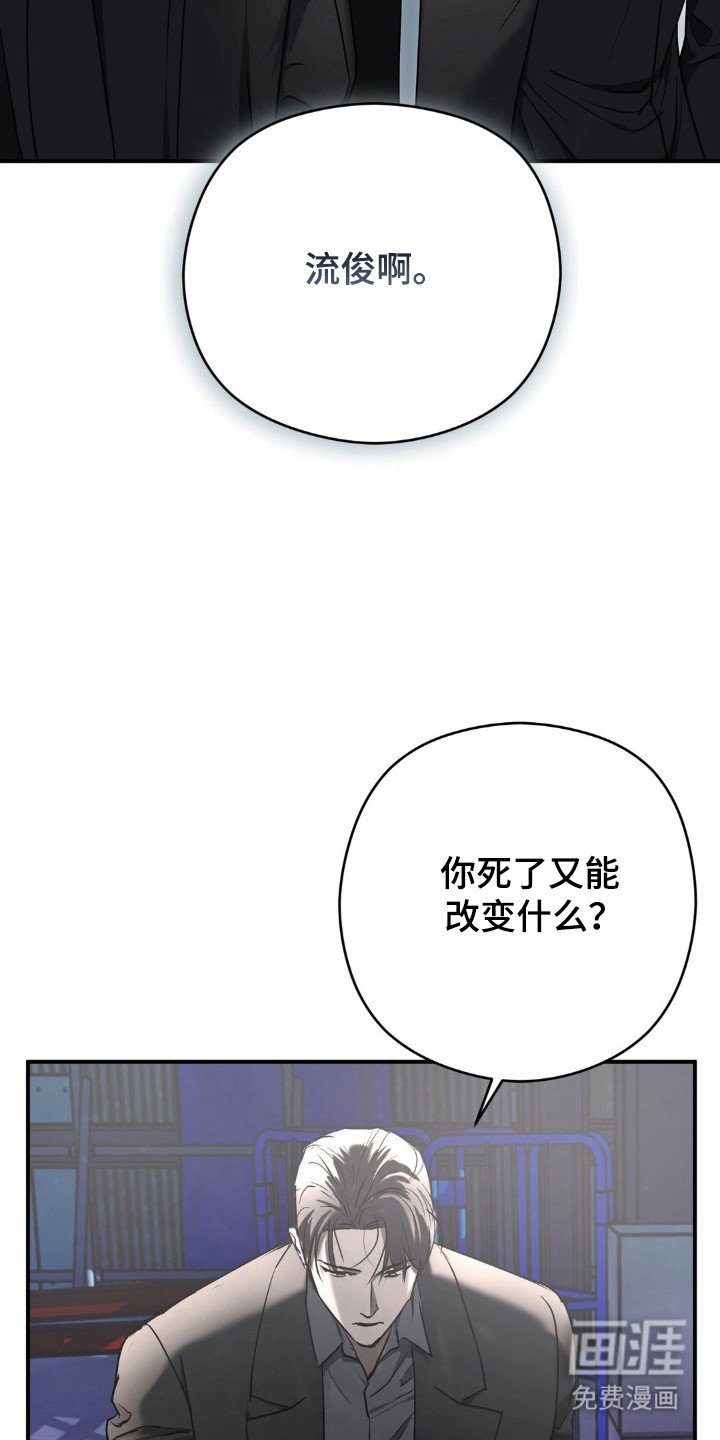 第20章：不如自杀
