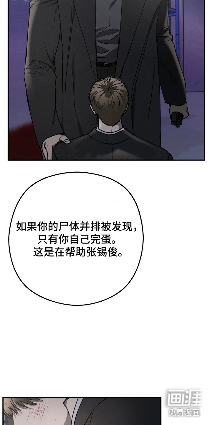 第20章：不如自杀