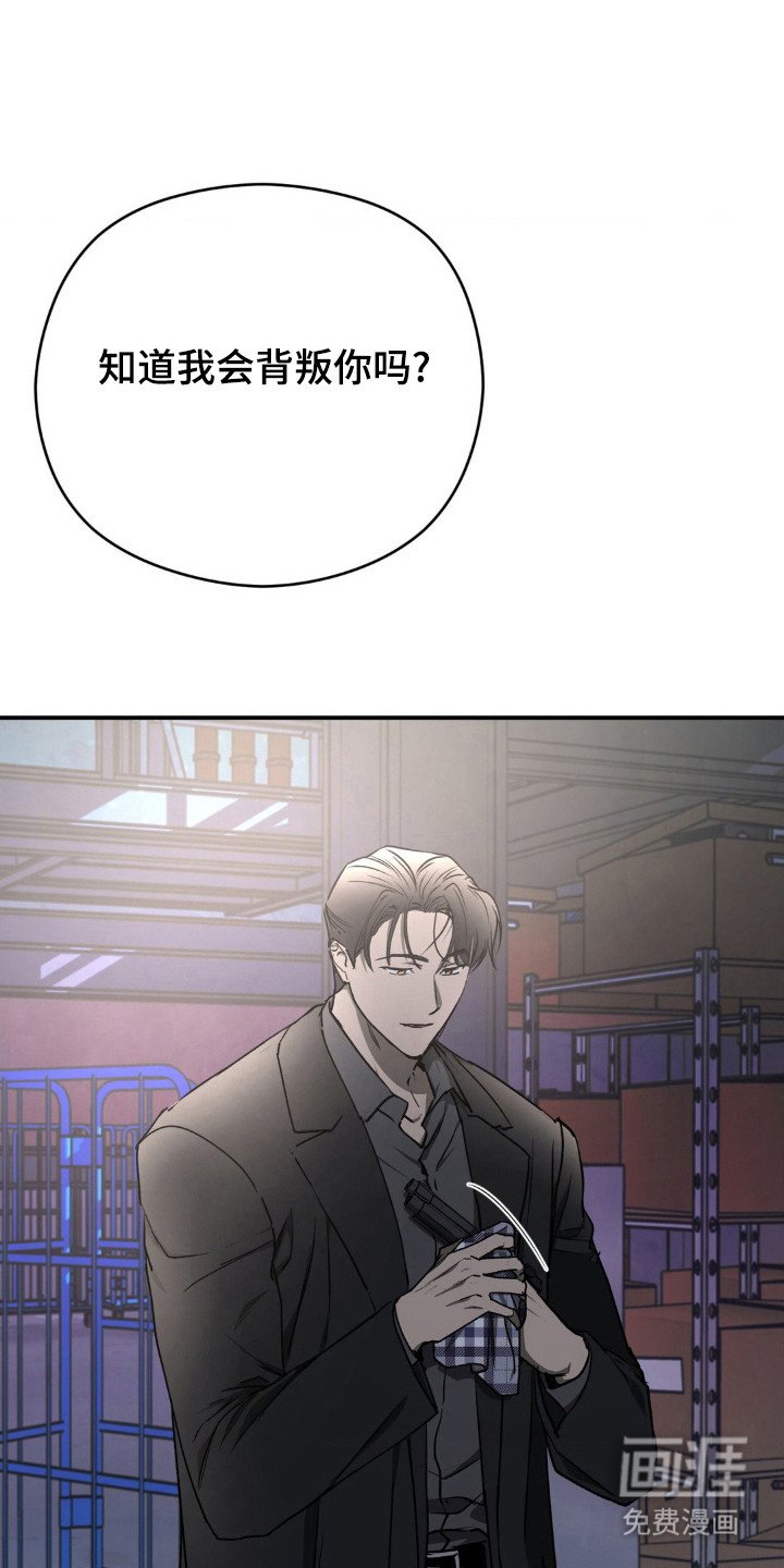 第20章：不如自杀