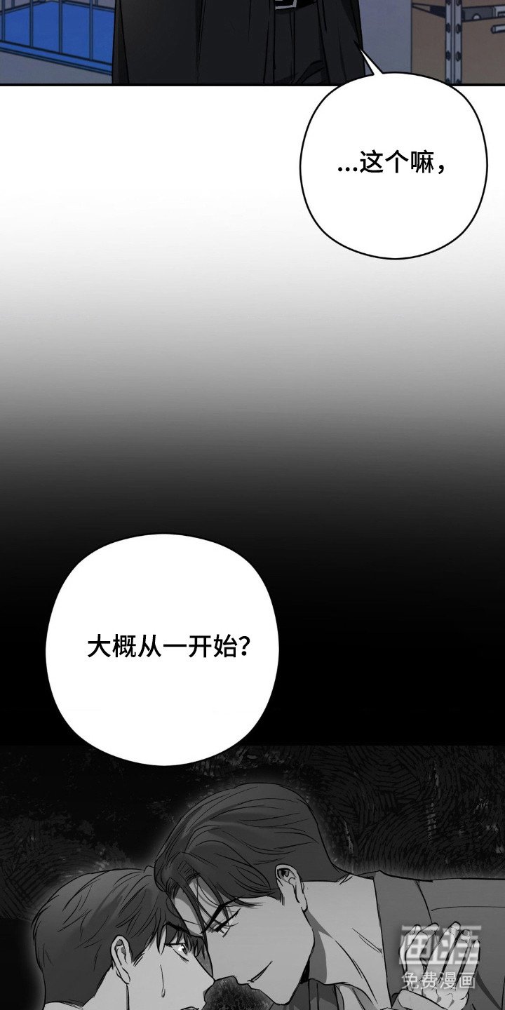 第20章：不如自杀