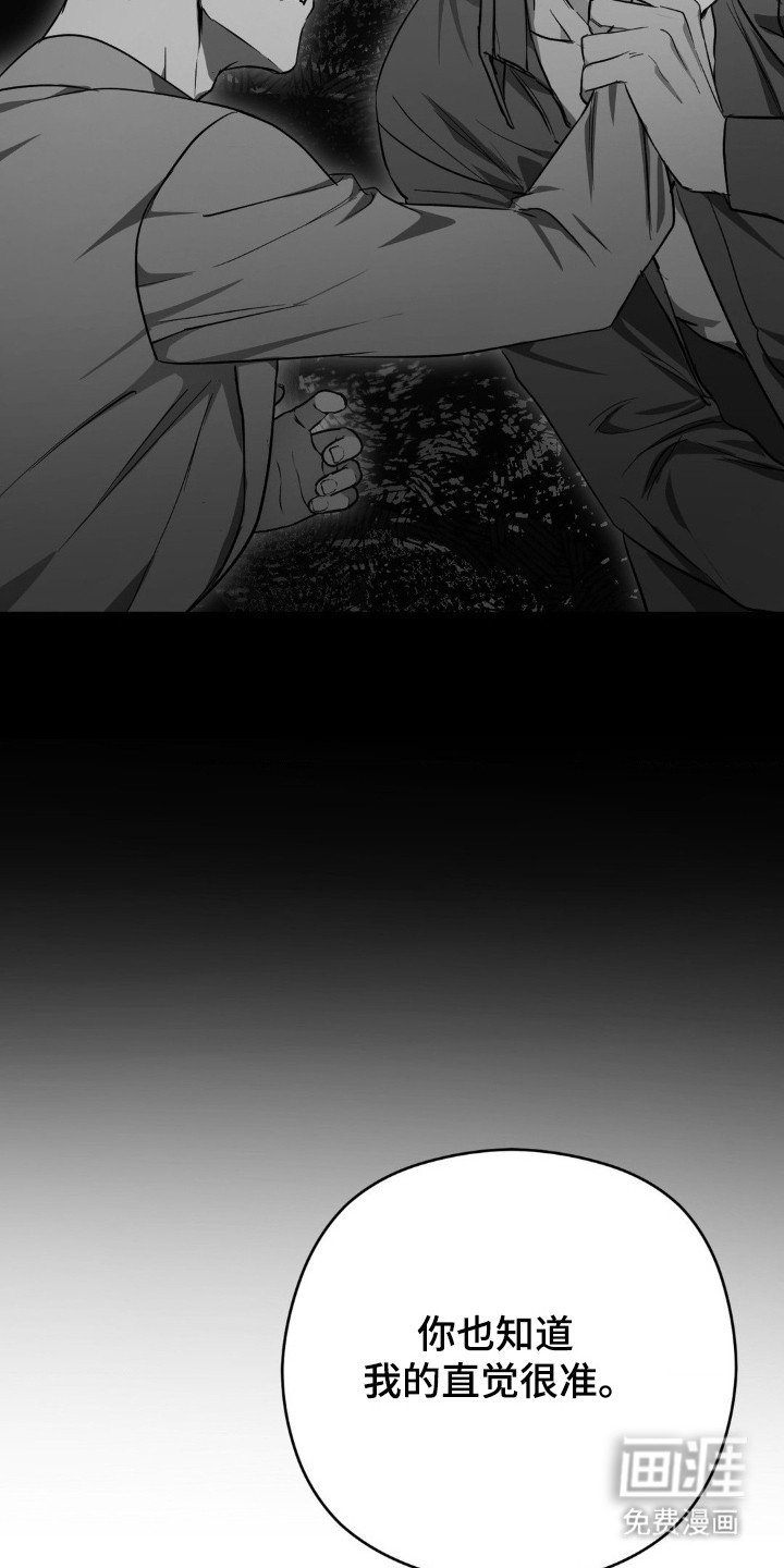 第20章：不如自杀